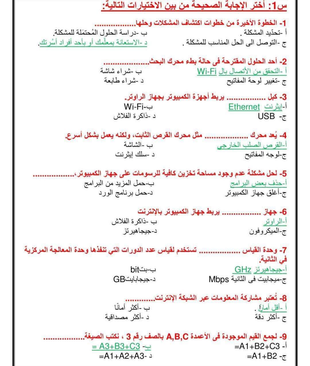 WhatsApp Image 2026-10-26 at 9.32.11 PM WhatsApp Image 2026-10-26 at 9.32.11 PM